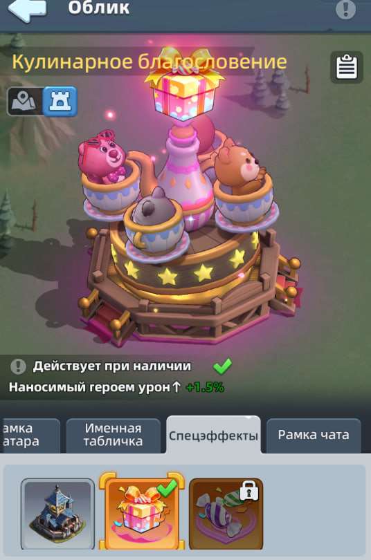 продажа аккаунта к игре Last Asylum