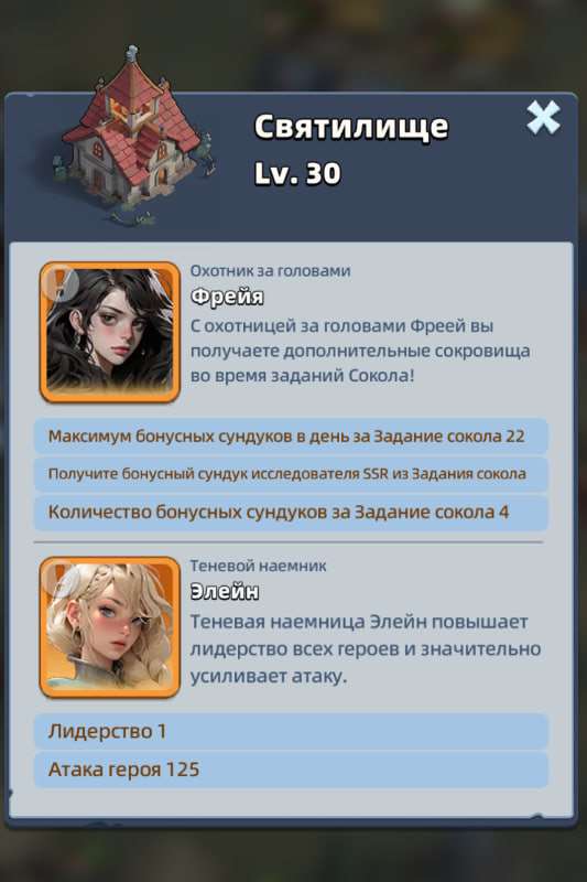 продажа аккаунта к игре Last Asylum