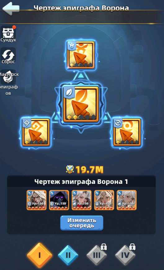 продажа аккаунта к игре Last Asylum