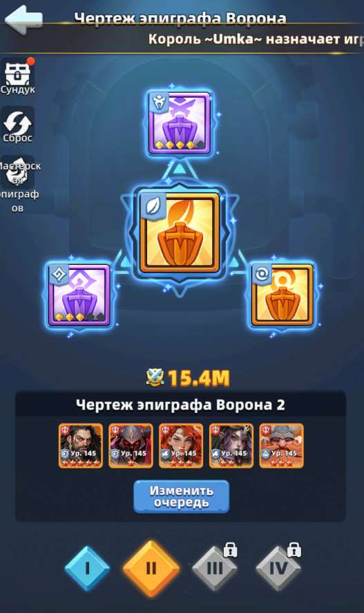 продажа аккаунта к игре Last Asylum