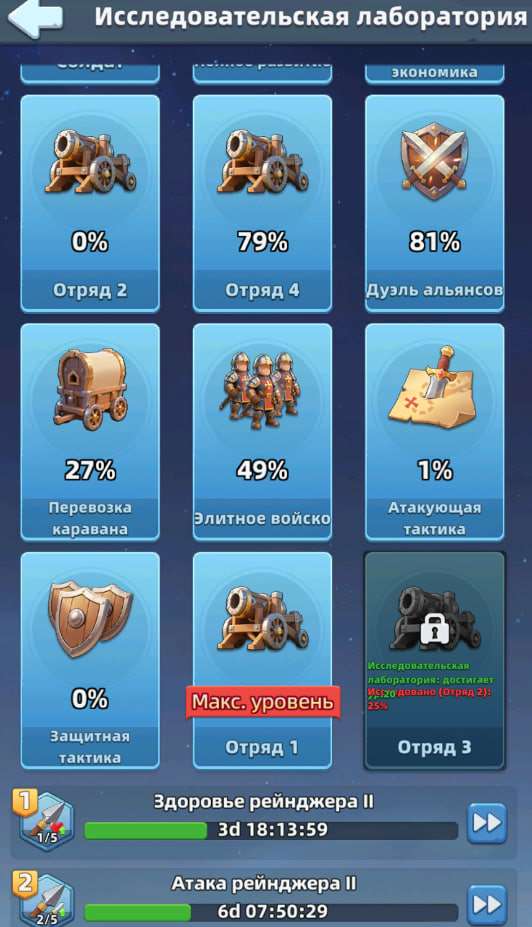 продажа аккаунта к игре Last Asylum