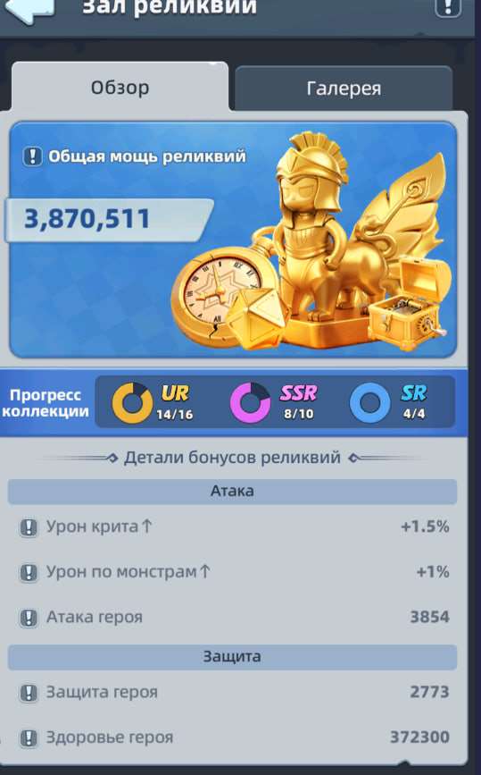 продажа аккаунта к игре Last Asylum