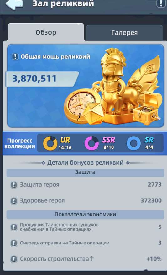 продажа аккаунта к игре Last Asylum