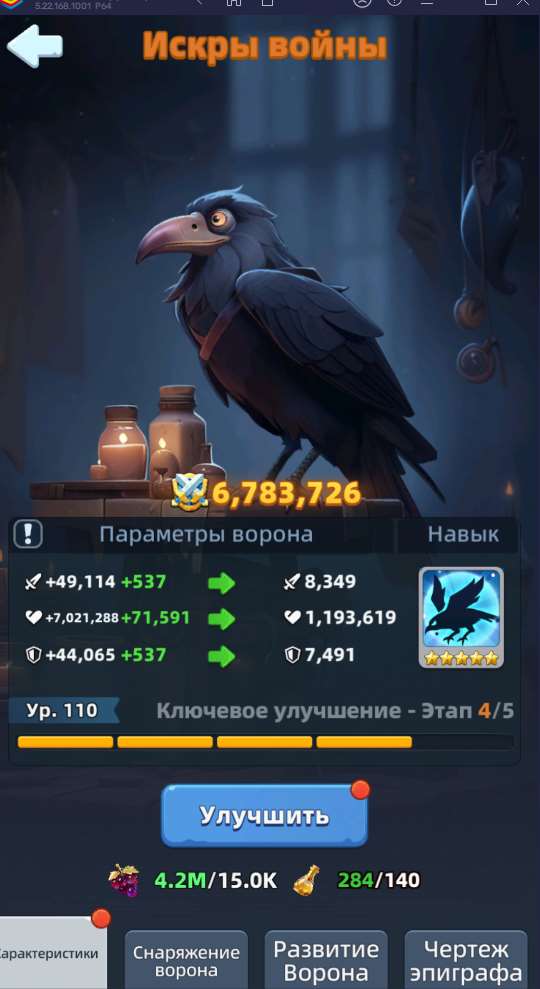 продажа аккаунта к игре Last Asylum