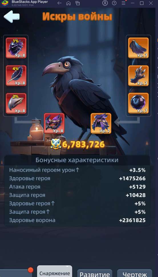 продажа аккаунта к игре Last Asylum