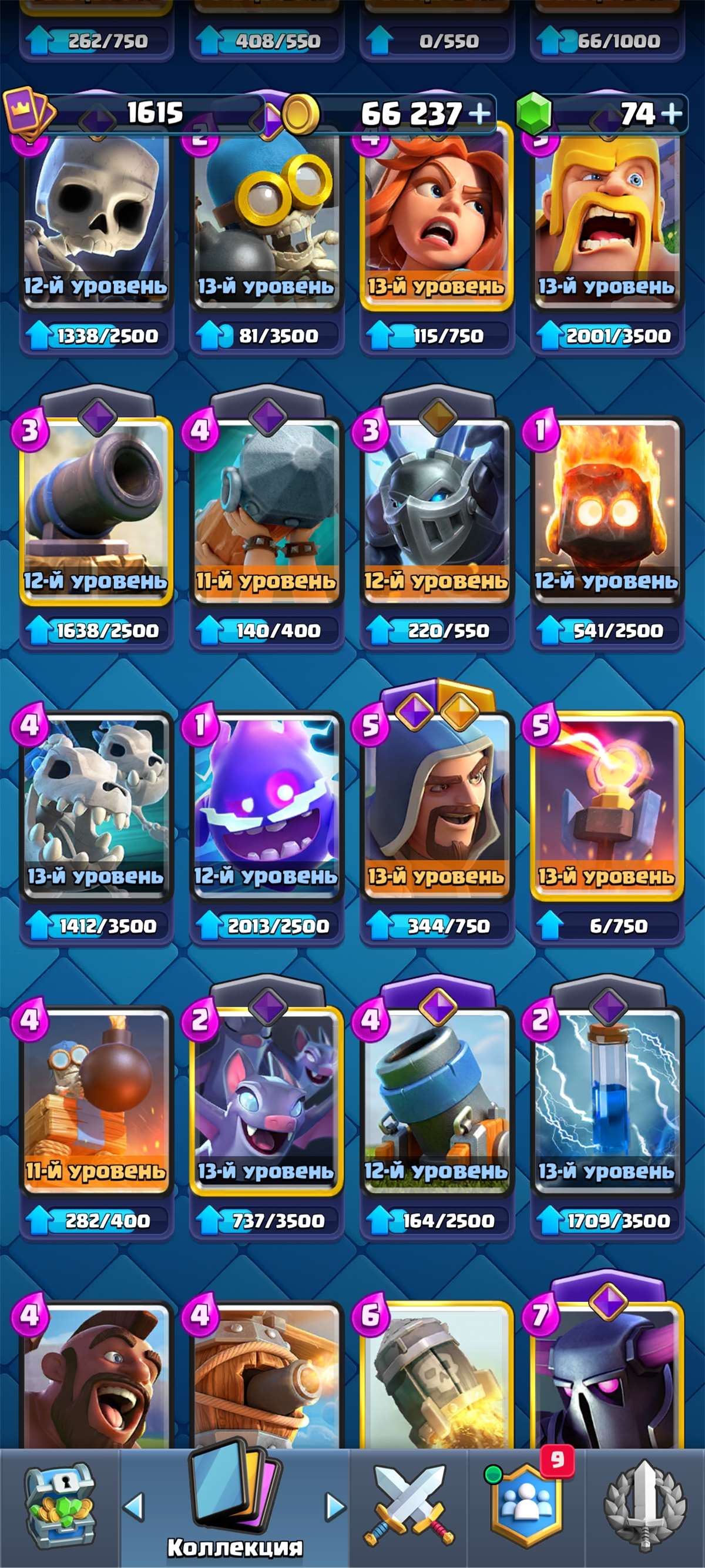 продажа аккаунта к игре Clash Royale