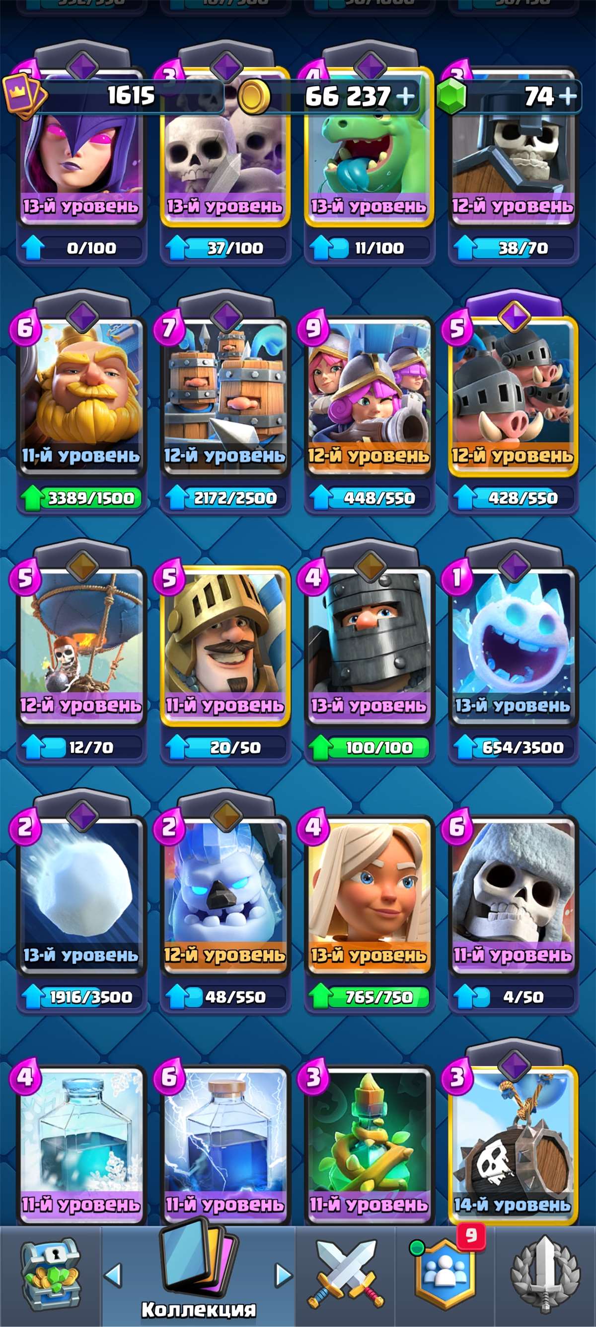 продажа аккаунта к игре Clash Royale