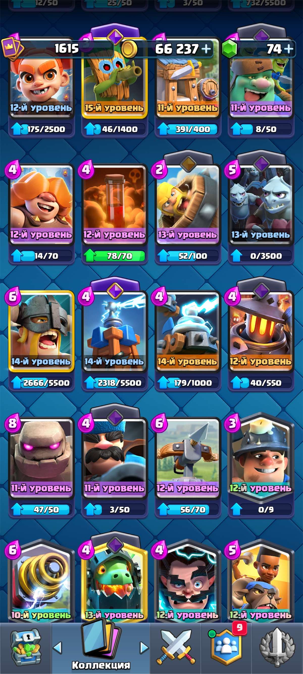 продажа аккаунта к игре Clash Royale