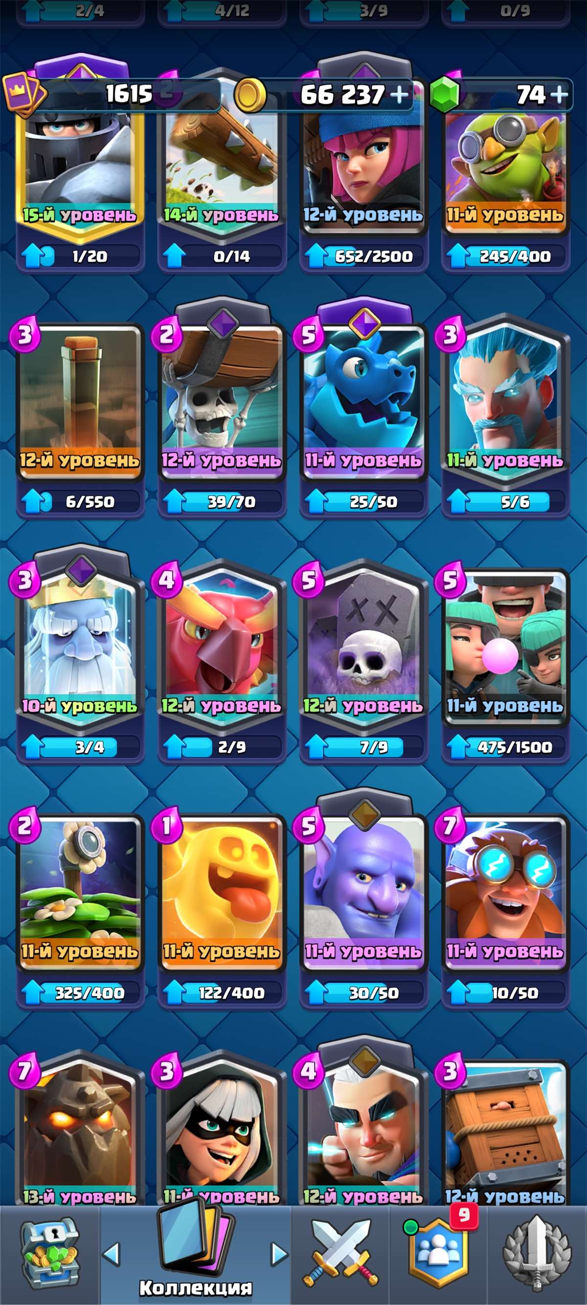 продажа аккаунта к игре Clash Royale