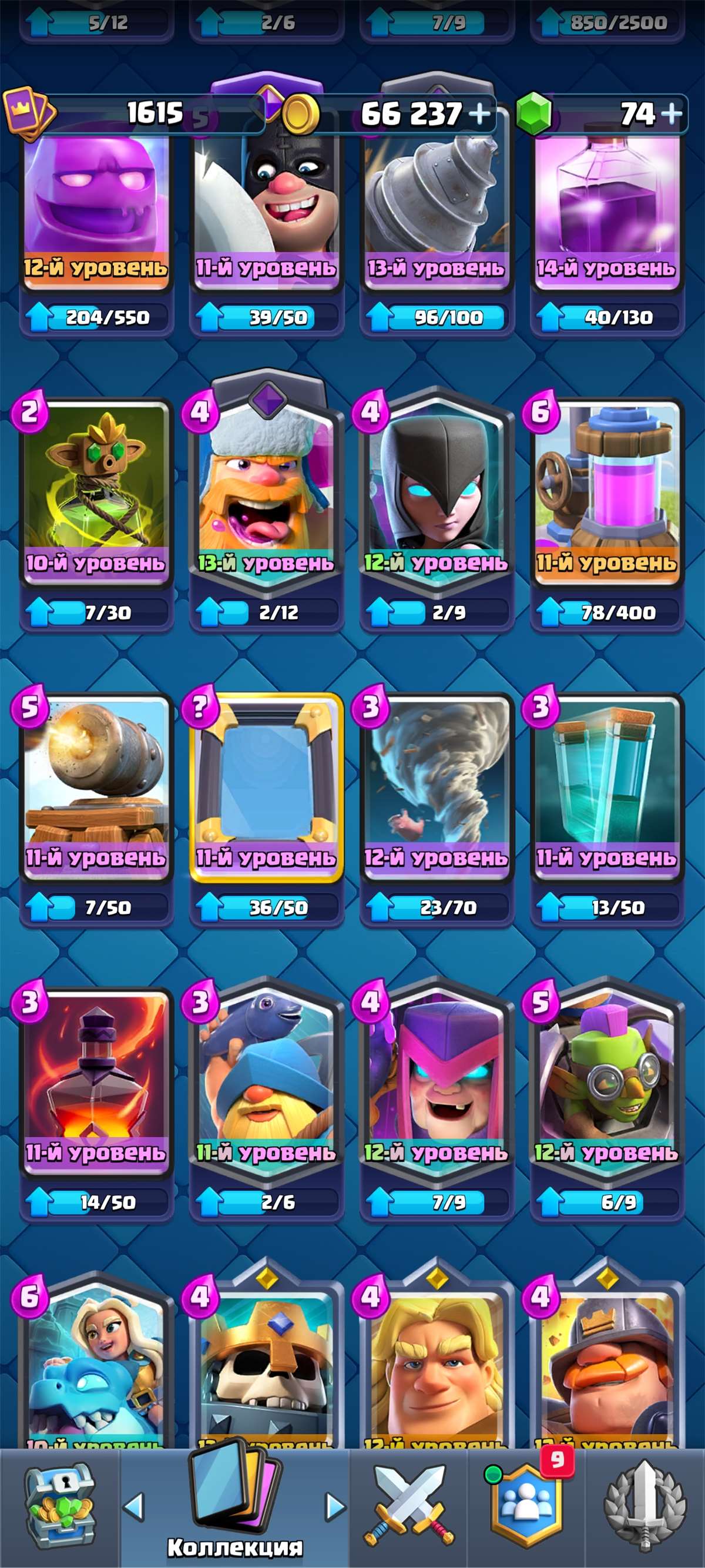 продажа аккаунта к игре Clash Royale
