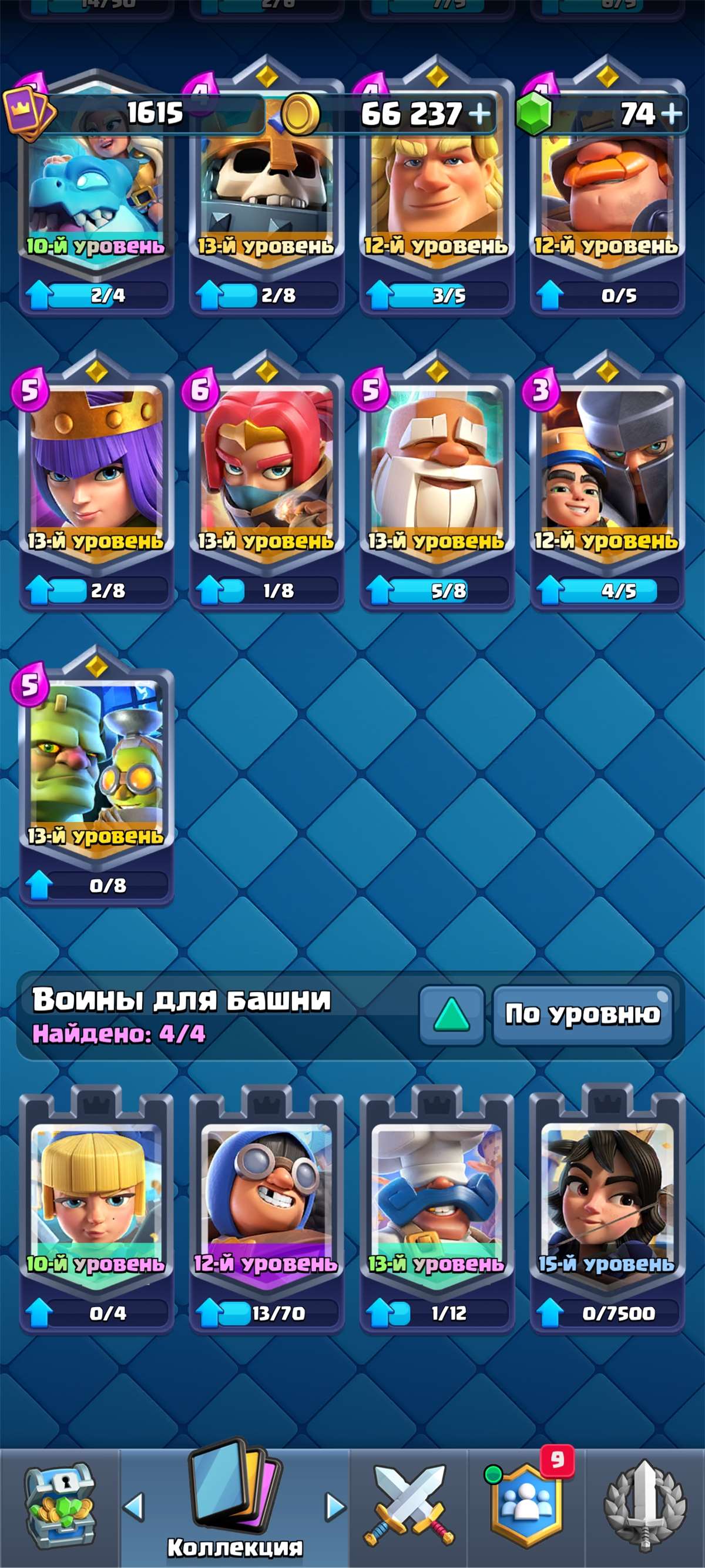 продажа аккаунта к игре Clash Royale