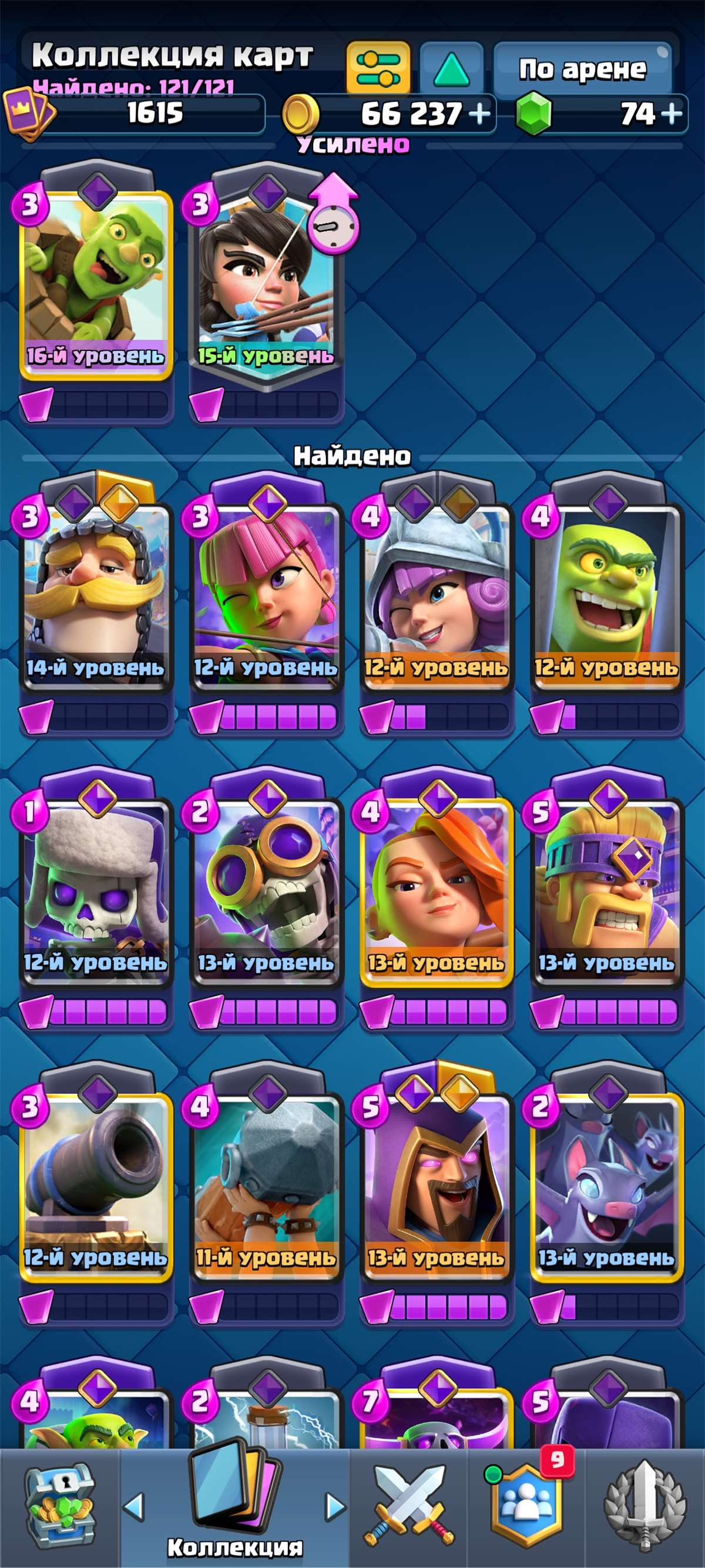 продажа аккаунта к игре Clash Royale
