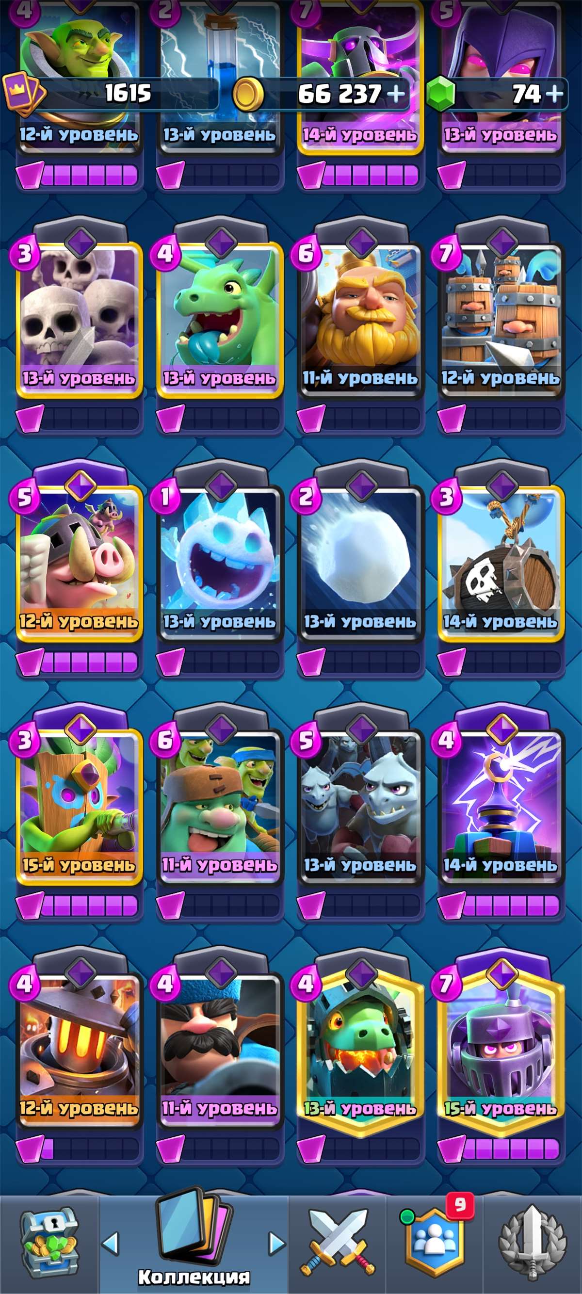 продажа аккаунта к игре Clash Royale