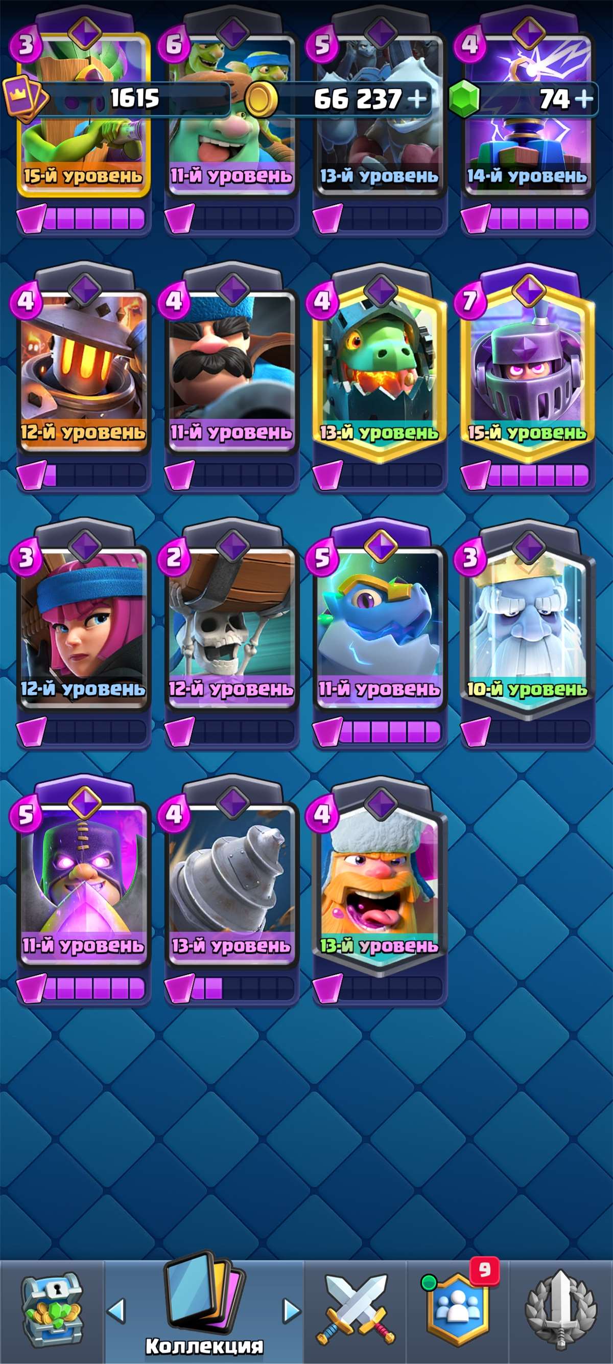 продажа аккаунта к игре Clash Royale