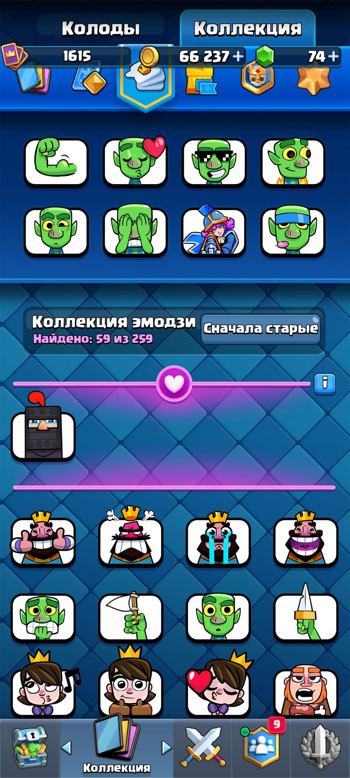 продажа аккаунта к игре Clash Royale