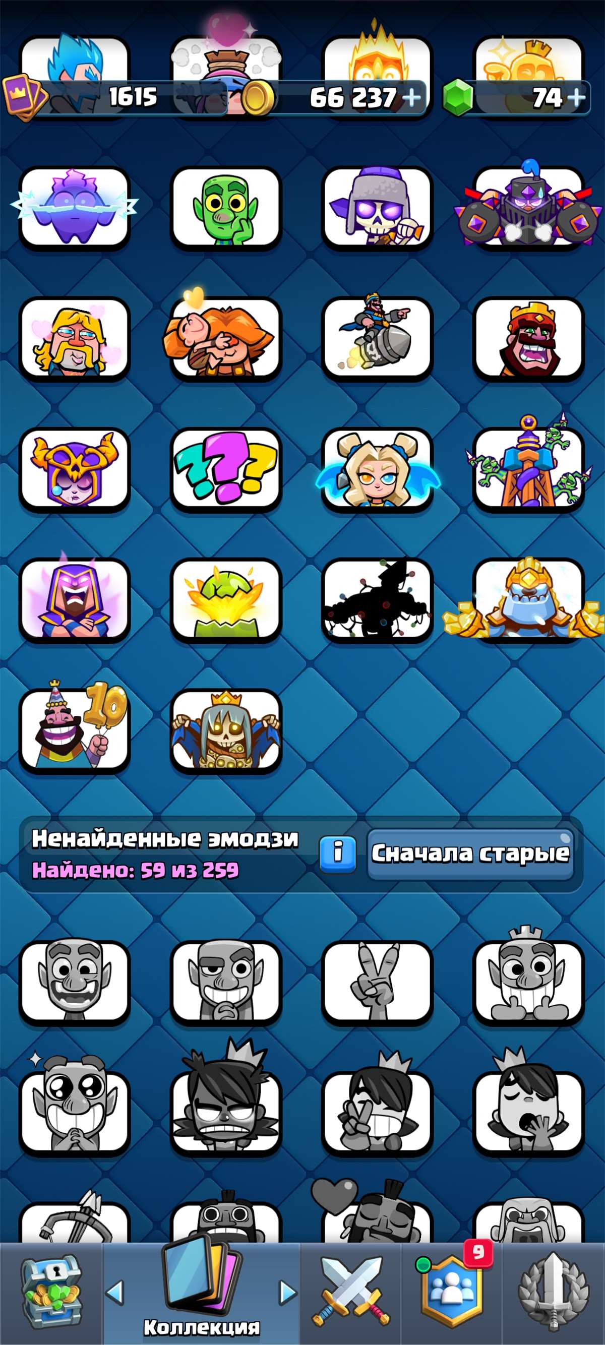 продажа аккаунта к игре Clash Royale