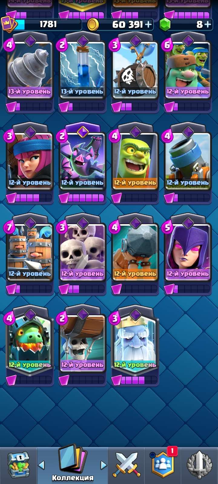 продажа аккаунта к игре Clash Royale