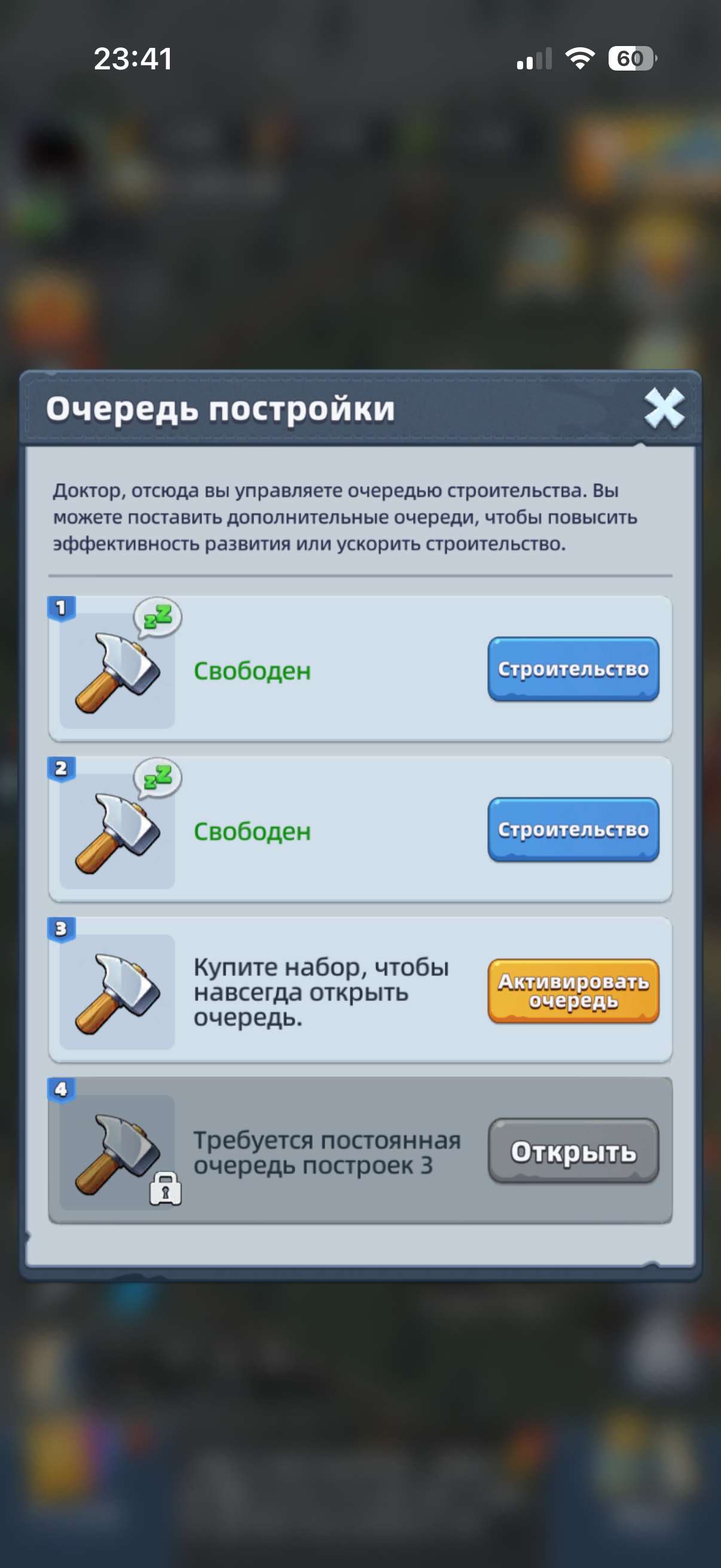 продажа аккаунта к игре Last Asylum