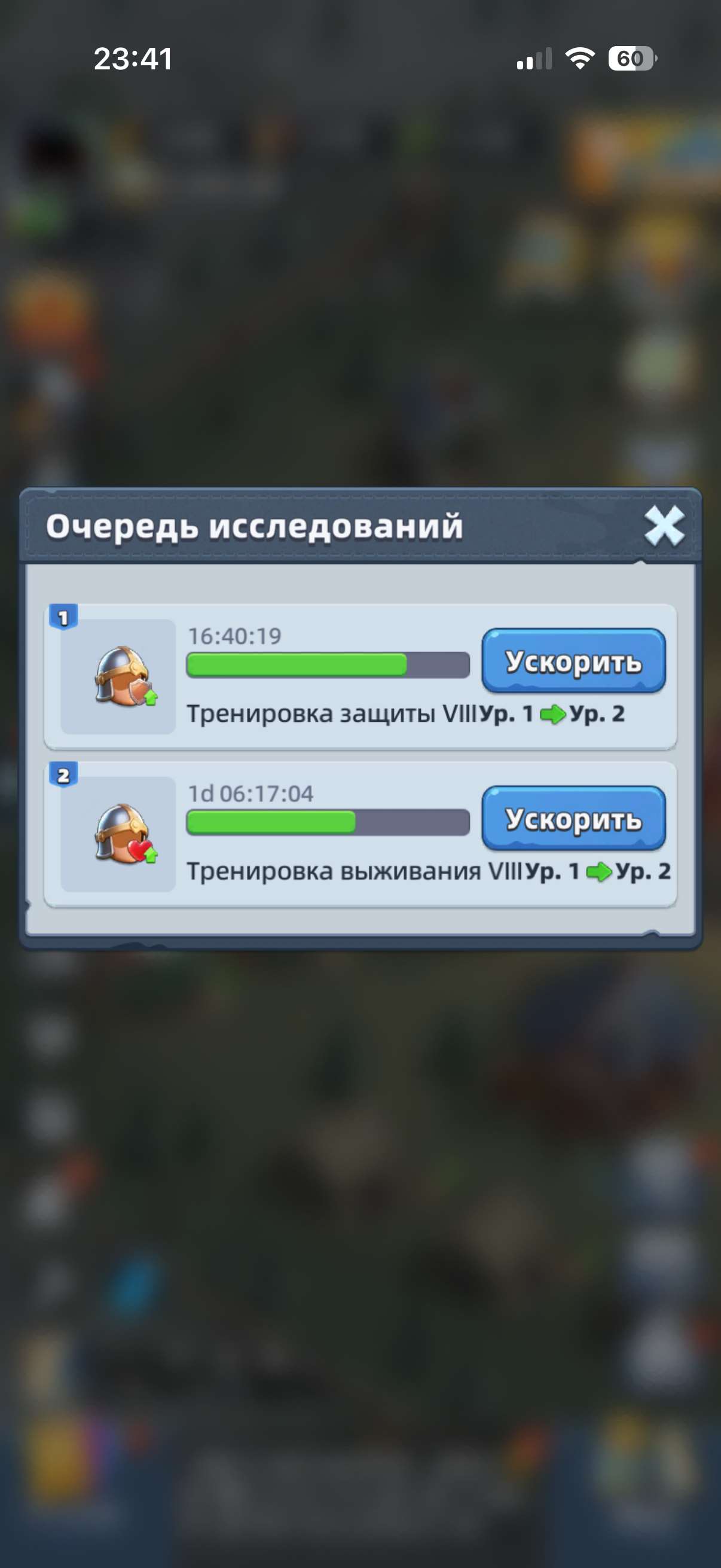 продажа аккаунта к игре Last Asylum