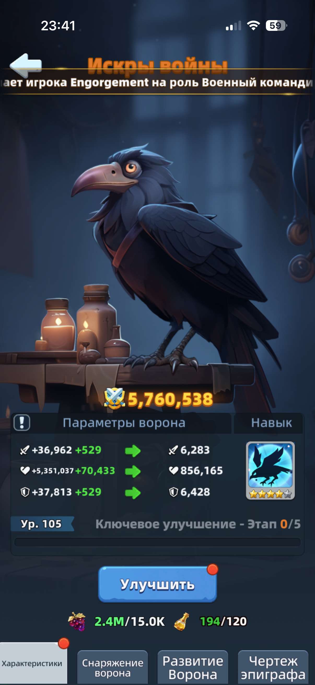 продажа аккаунта к игре Last Asylum