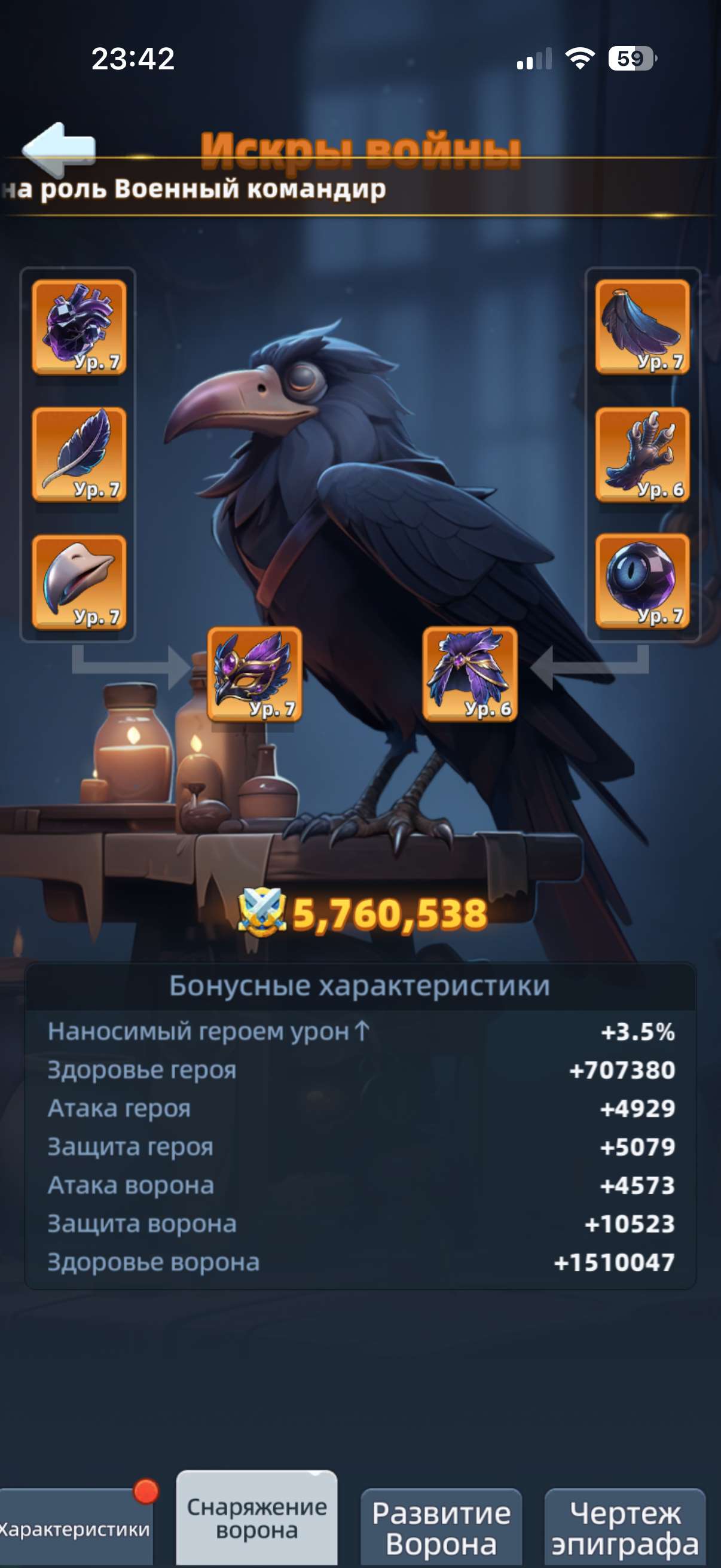 продажа аккаунта к игре Last Asylum
