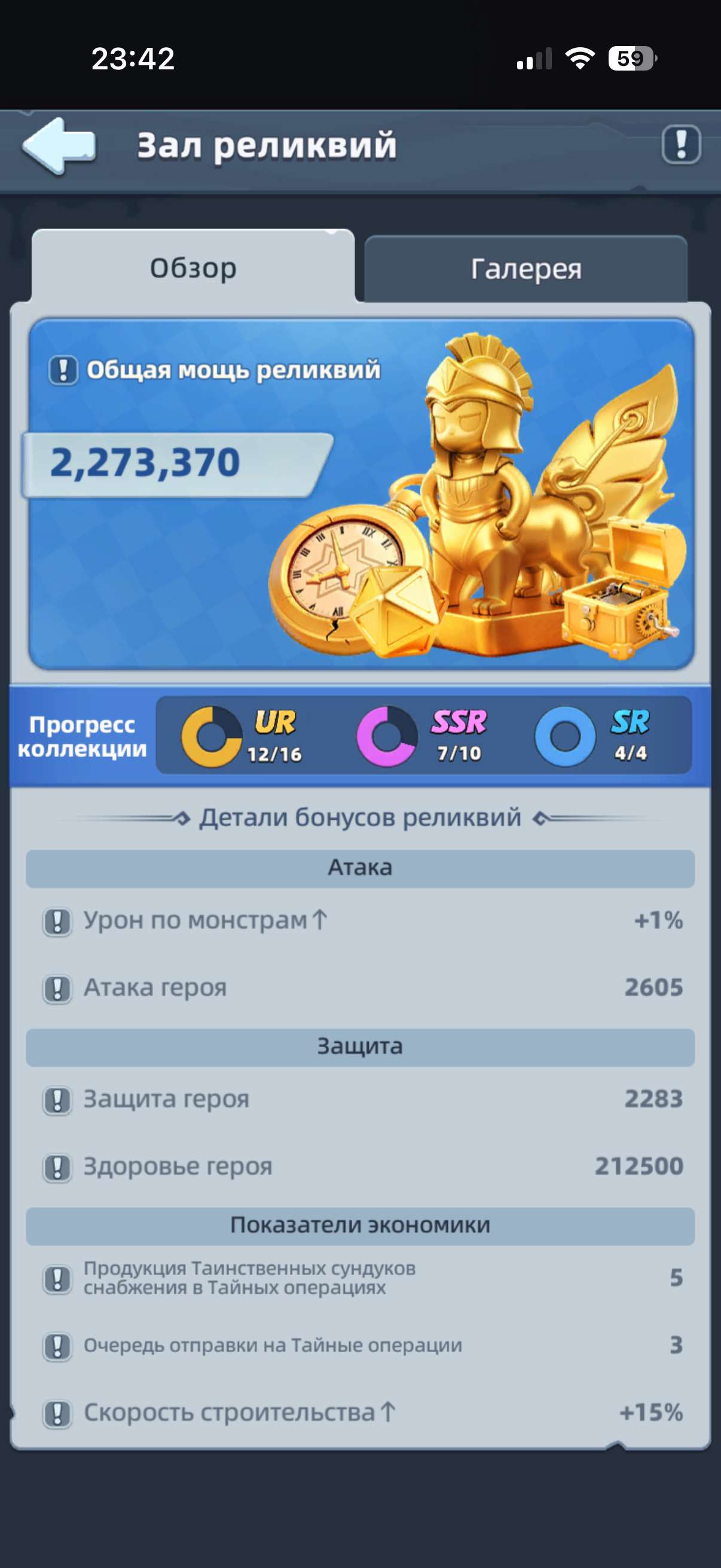 продажа аккаунта к игре Last Asylum