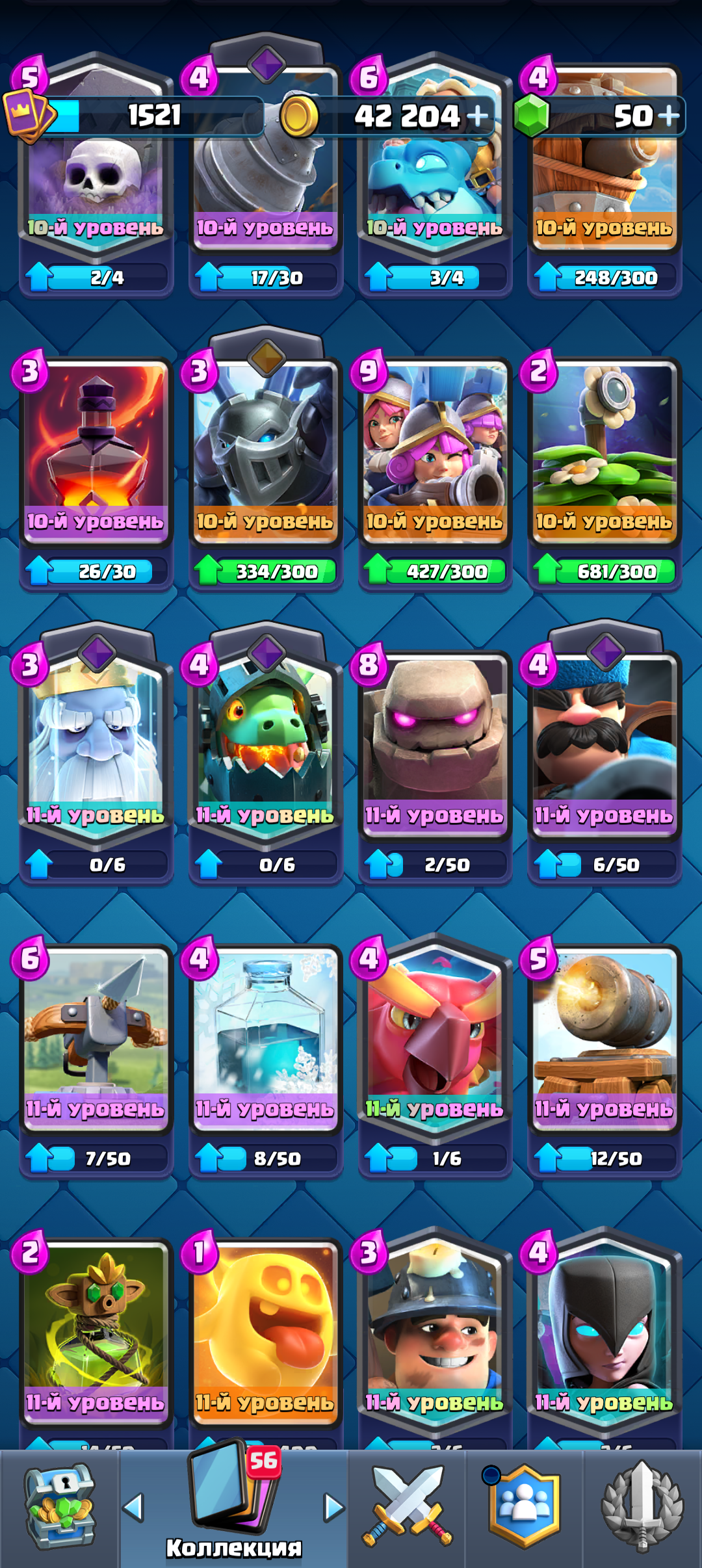 продажа аккаунта к игре Clash Royale