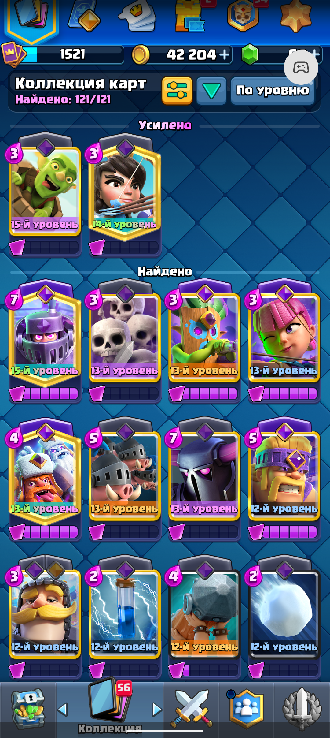 продажа аккаунта к игре Clash Royale