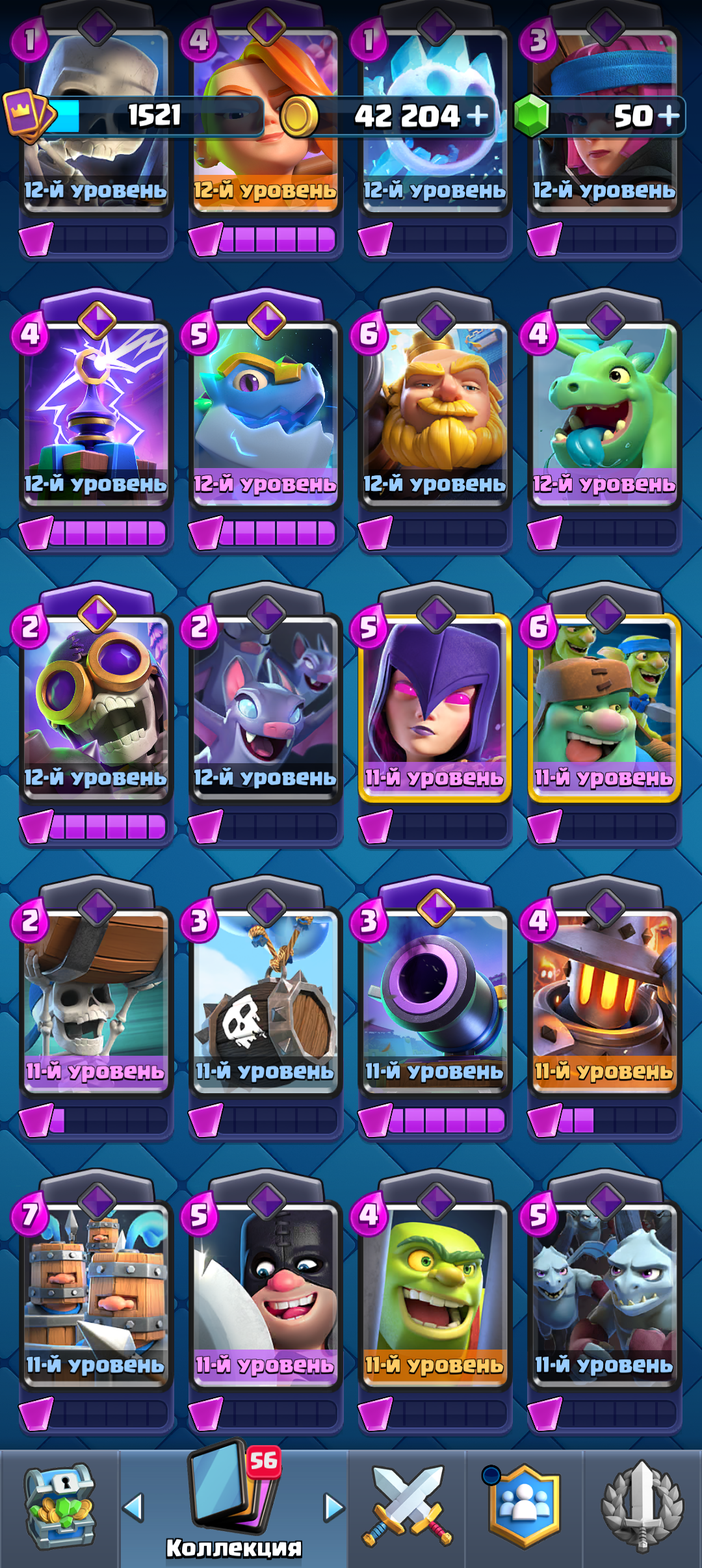 продажа аккаунта к игре Clash Royale