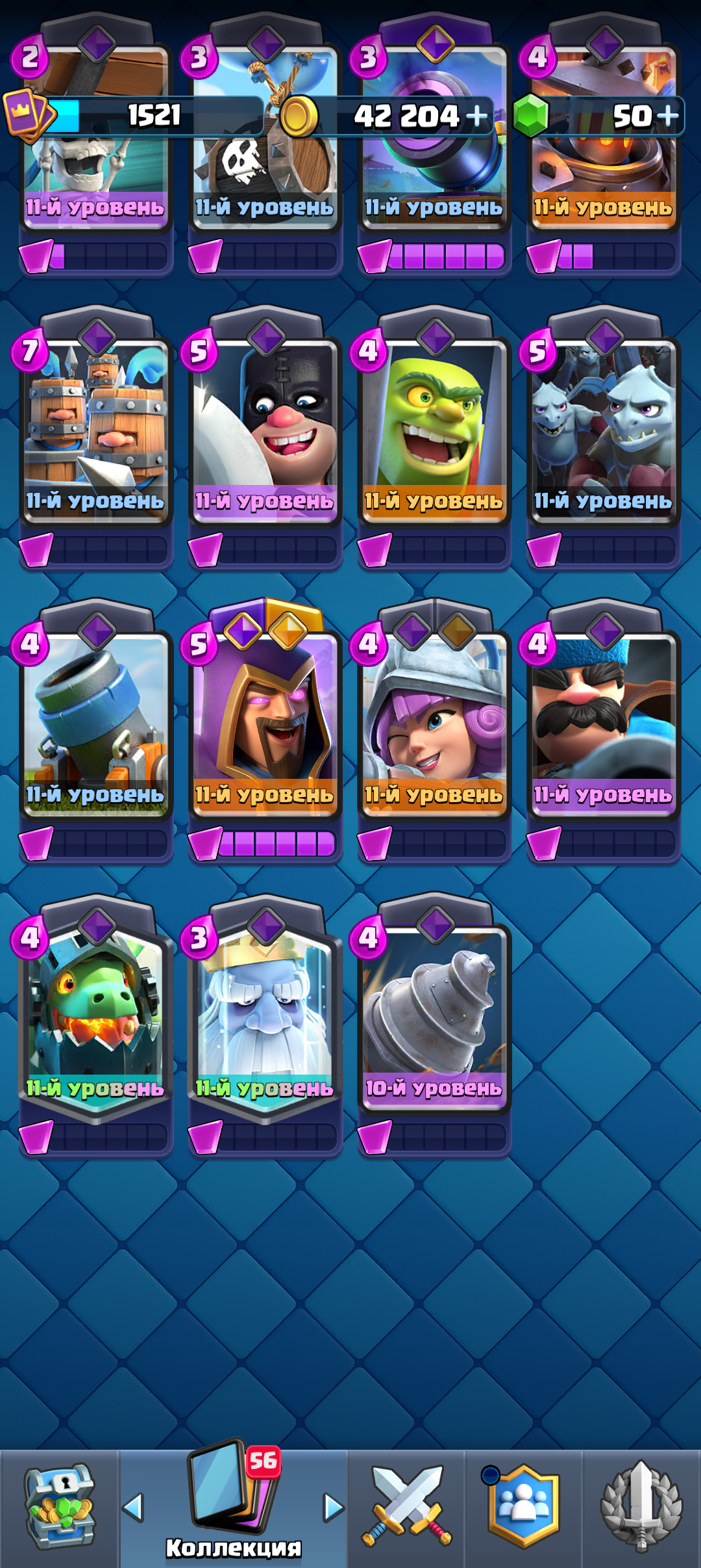 продажа аккаунта к игре Clash Royale