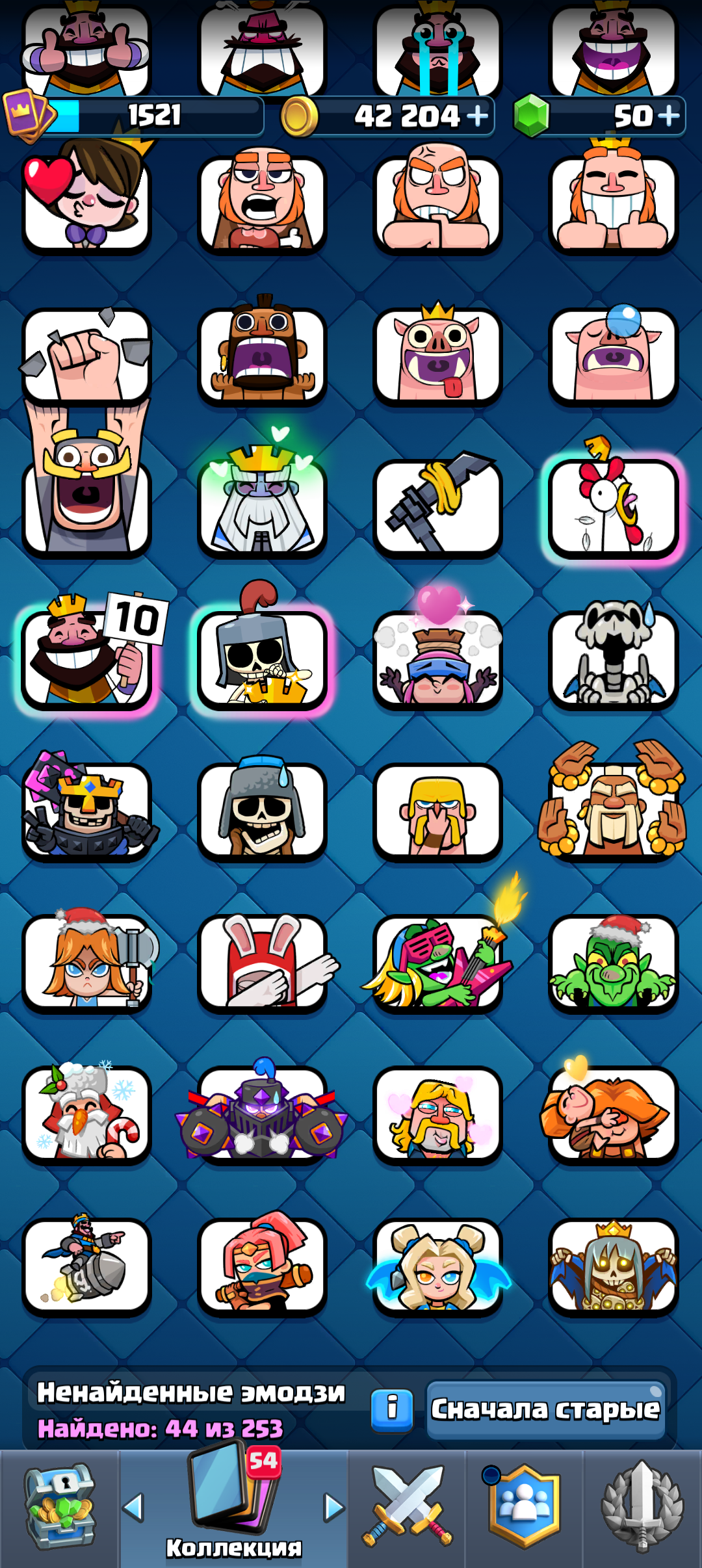 продажа аккаунта к игре Clash Royale
