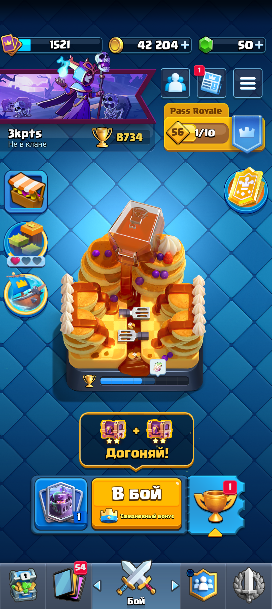 продажа аккаунта к игре Clash Royale