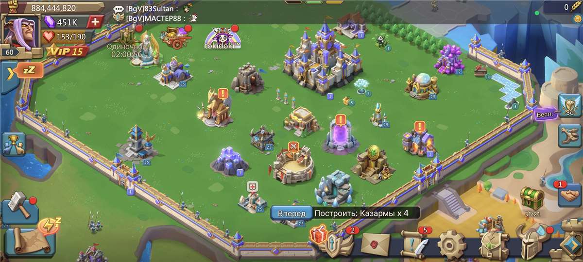 продажа аккаунта к игре Lords Mobile