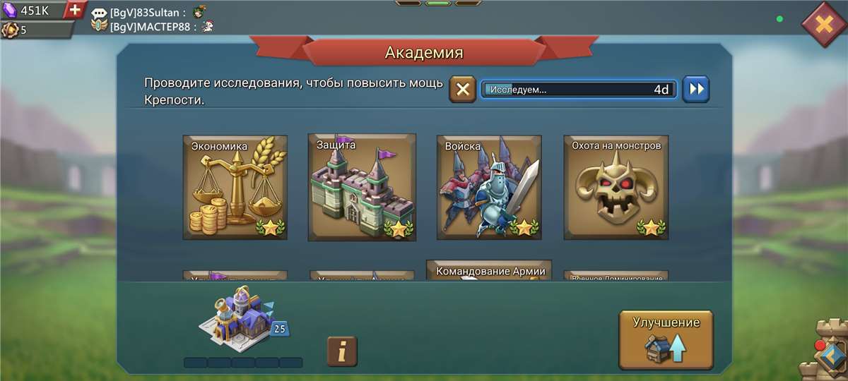 продажа аккаунта к игре Lords Mobile