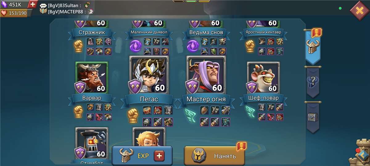 продажа аккаунта к игре Lords Mobile
