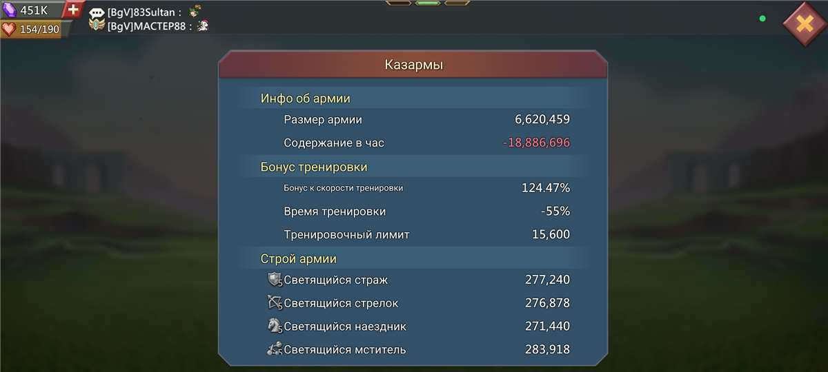продажа аккаунта к игре Lords Mobile