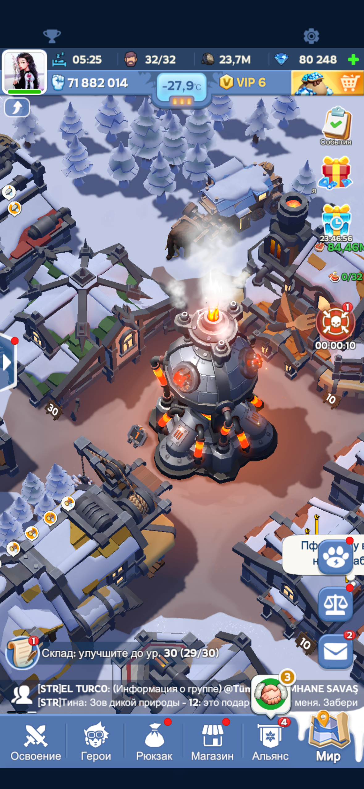 продажа аккаунта к игре Whiteout Survival