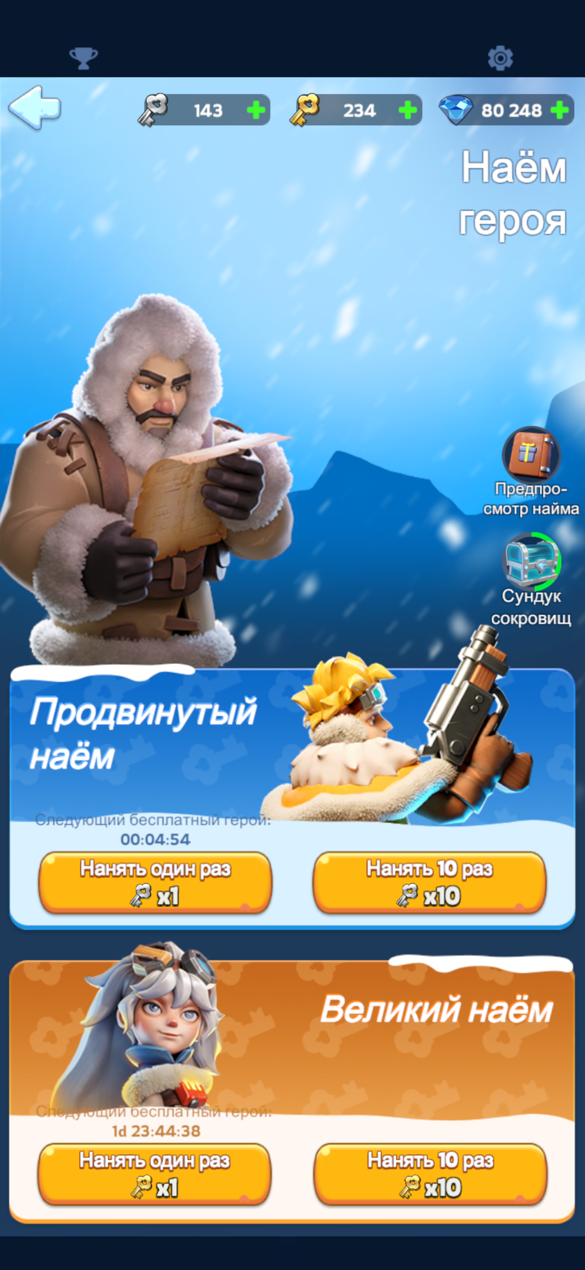 продажа аккаунта к игре Whiteout Survival