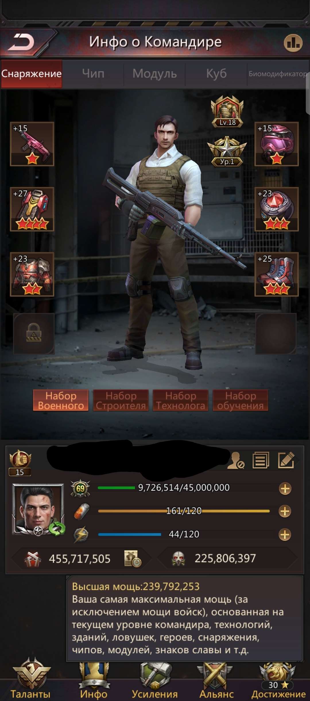продажа аккаунта к игре Puzzles & Survival