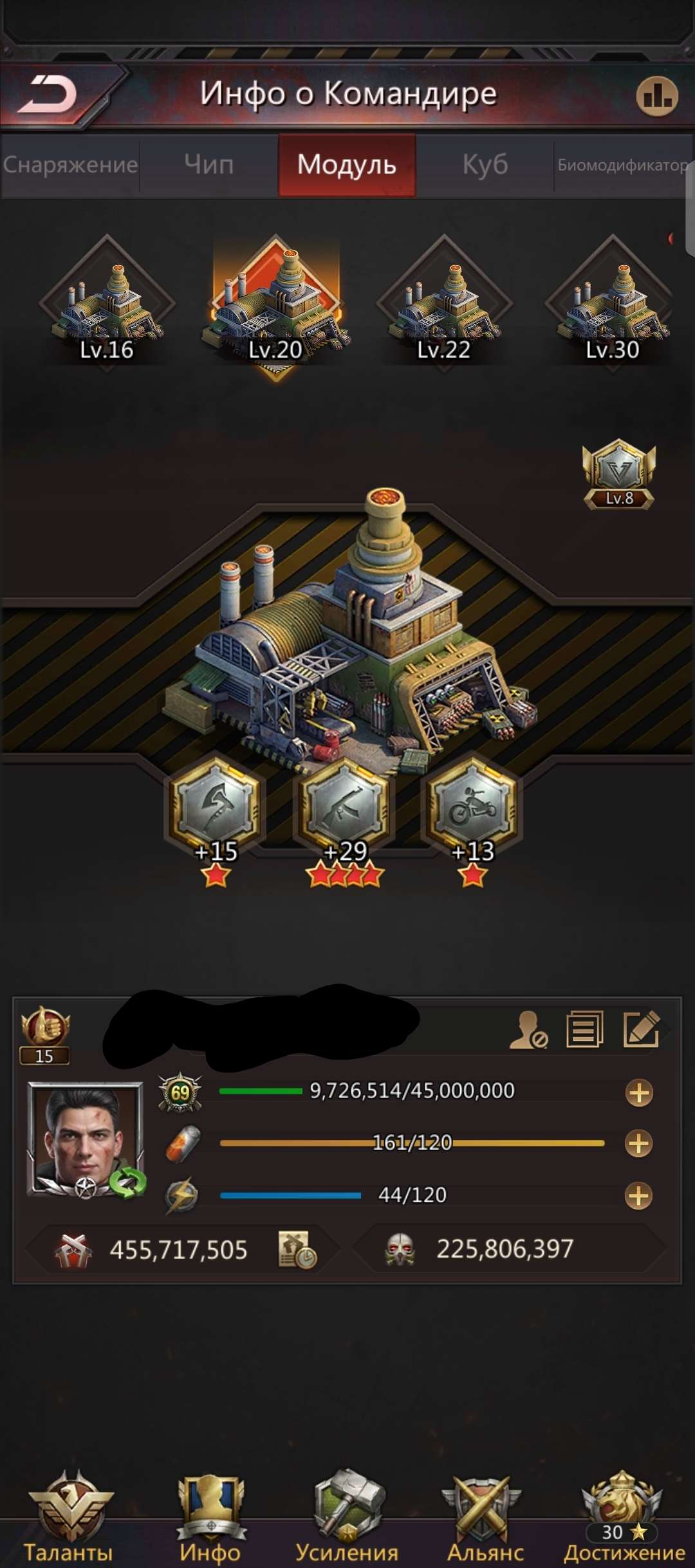 продажа аккаунта к игре Puzzles & Survival