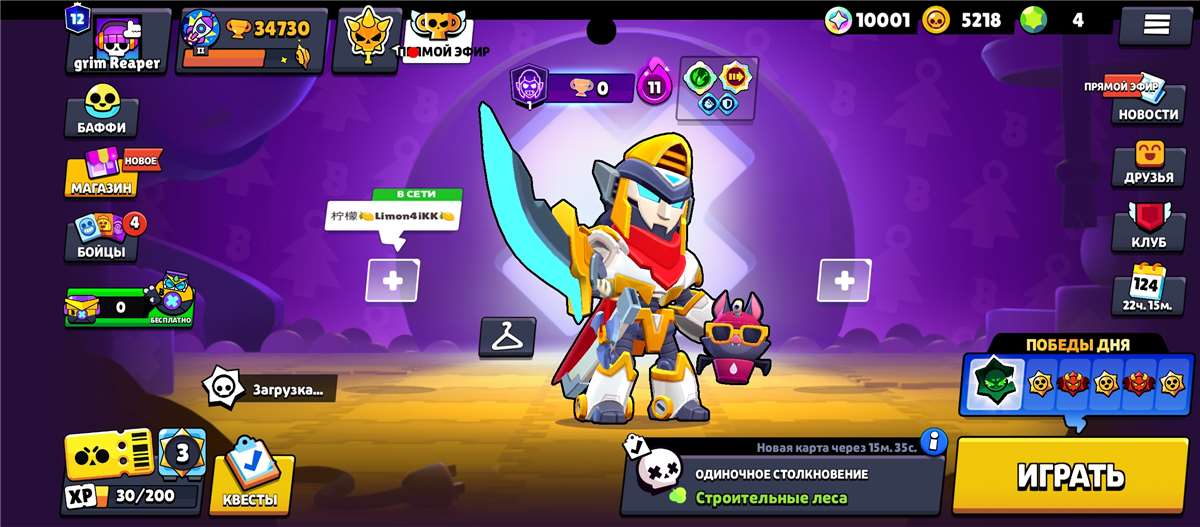 продажа аккаунта к игре Brawl Stars
