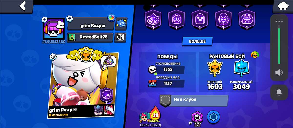 продажа аккаунта к игре Brawl Stars
