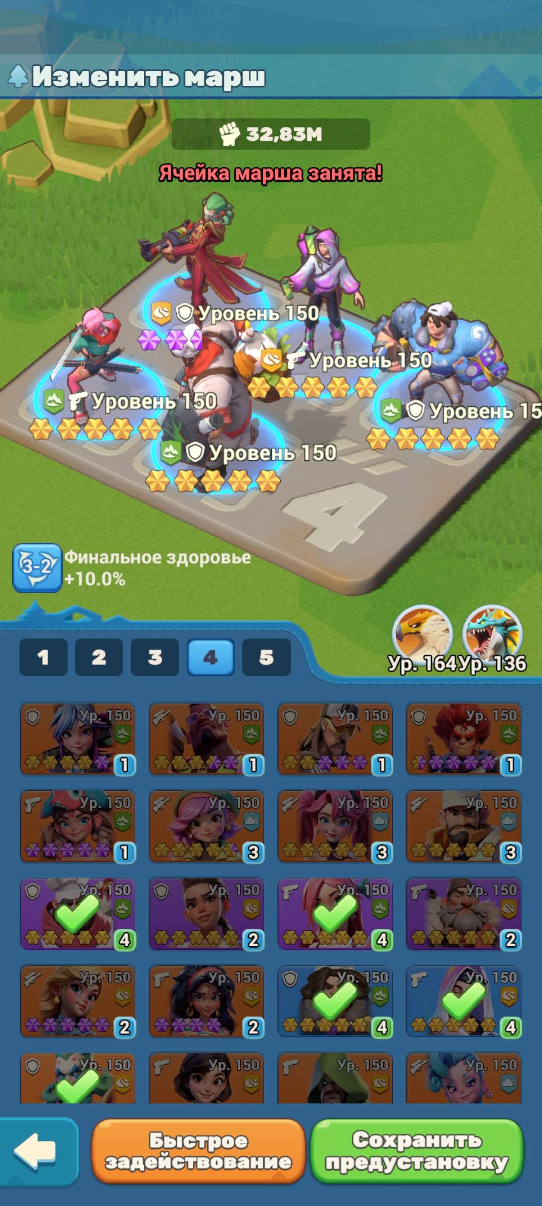 продажа аккаунта к игре Tiles Survive!