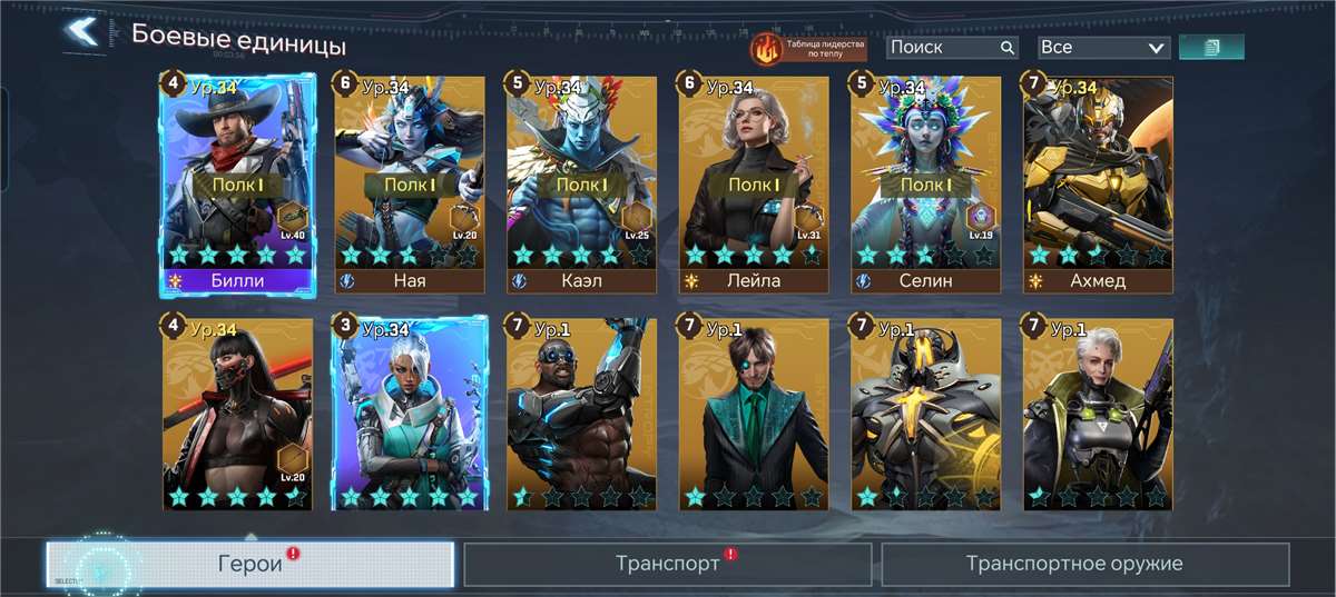 продажа аккаунта к игре Project Entropy