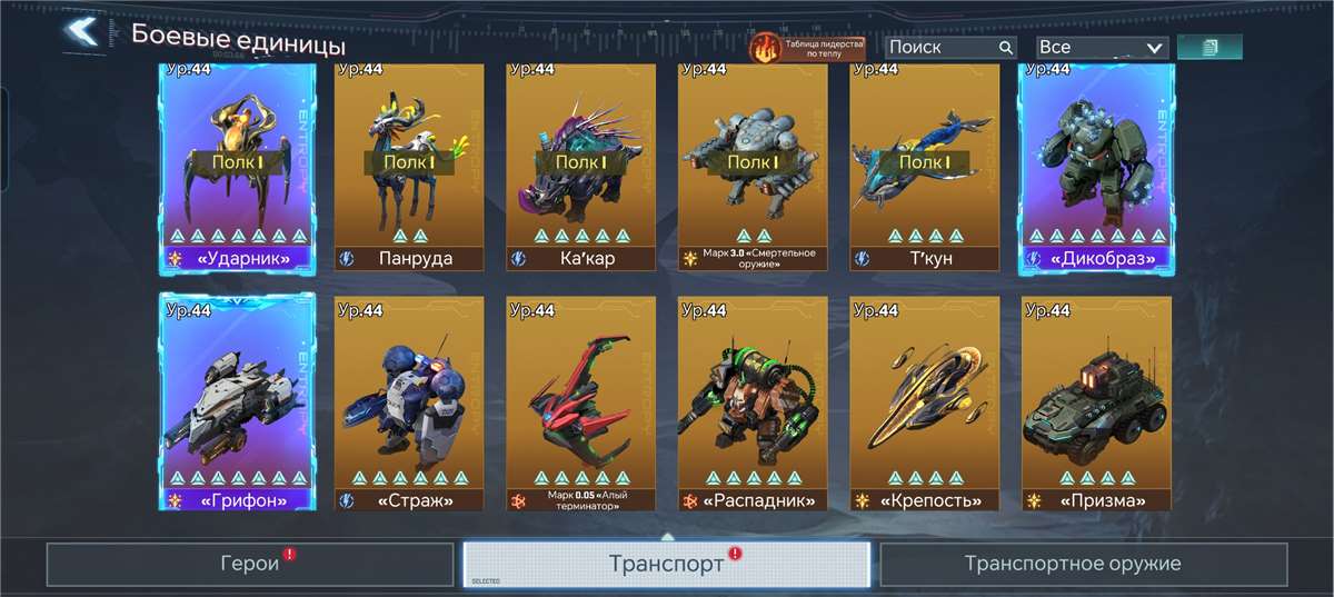 продажа аккаунта к игре Project Entropy