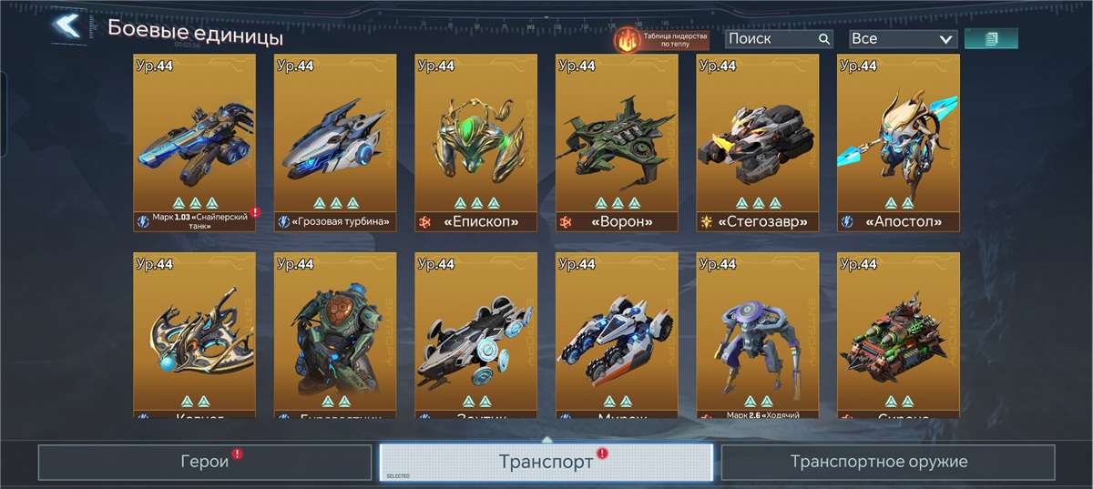 продажа аккаунта к игре Project Entropy