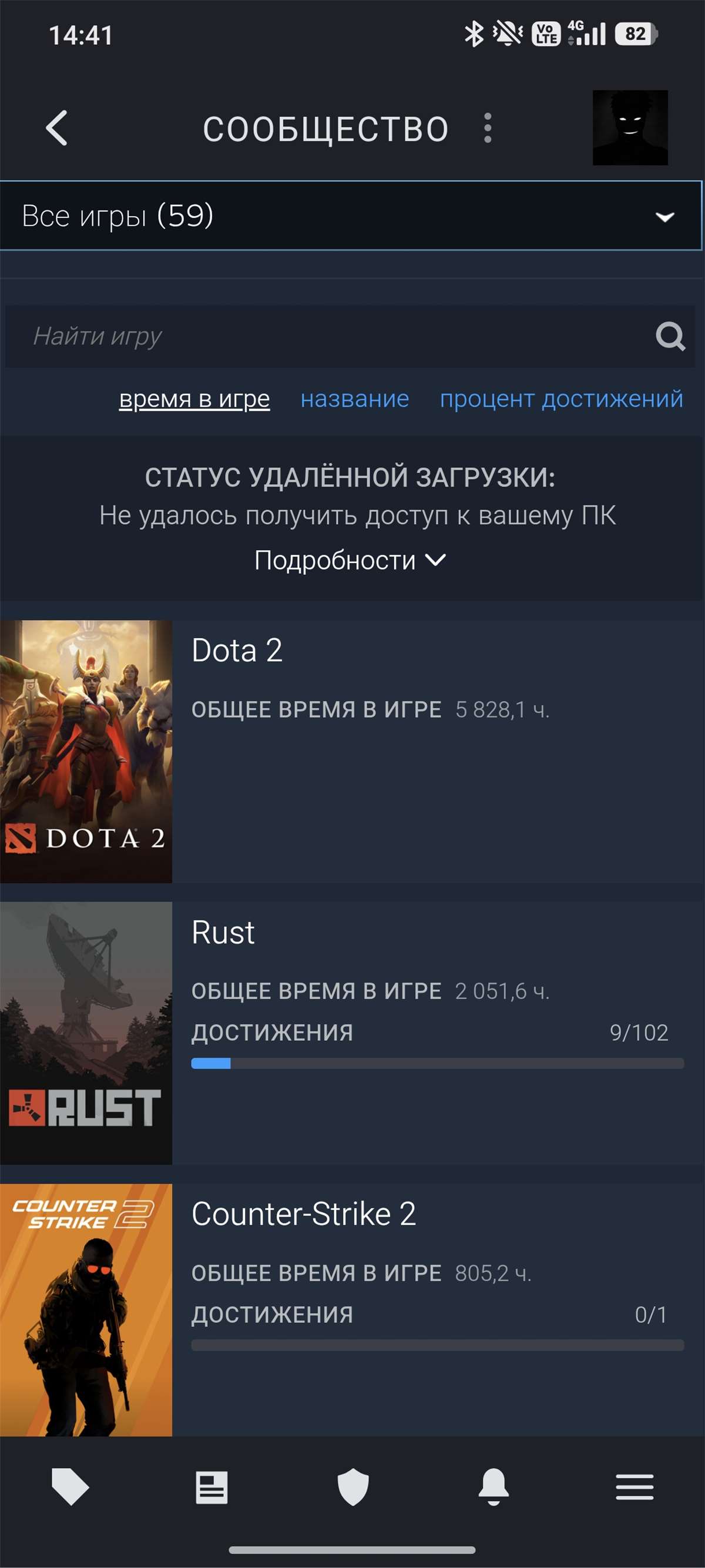 продажа аккаунта к игре Dota 2
