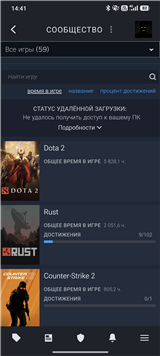 купить аккаунт Dota 2