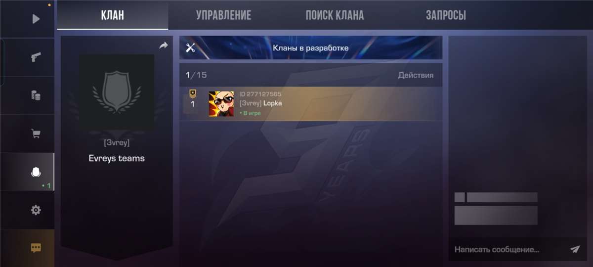 продажа аккаунта к игре Standoff 2