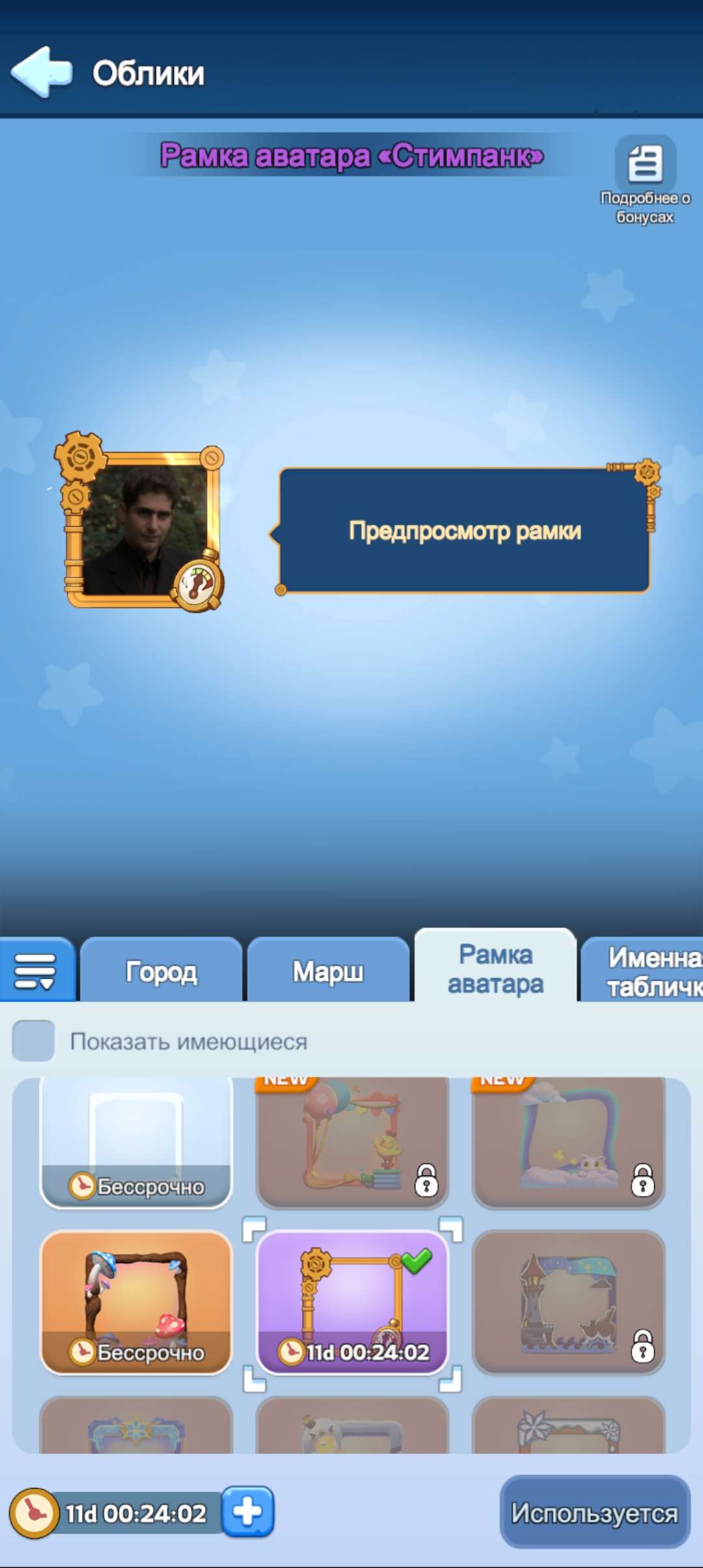 продажа аккаунта к игре Whiteout Survival